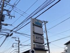 島村歯科