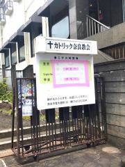 カトリック奈良教会
