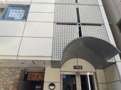 神戸元町気功整体院
