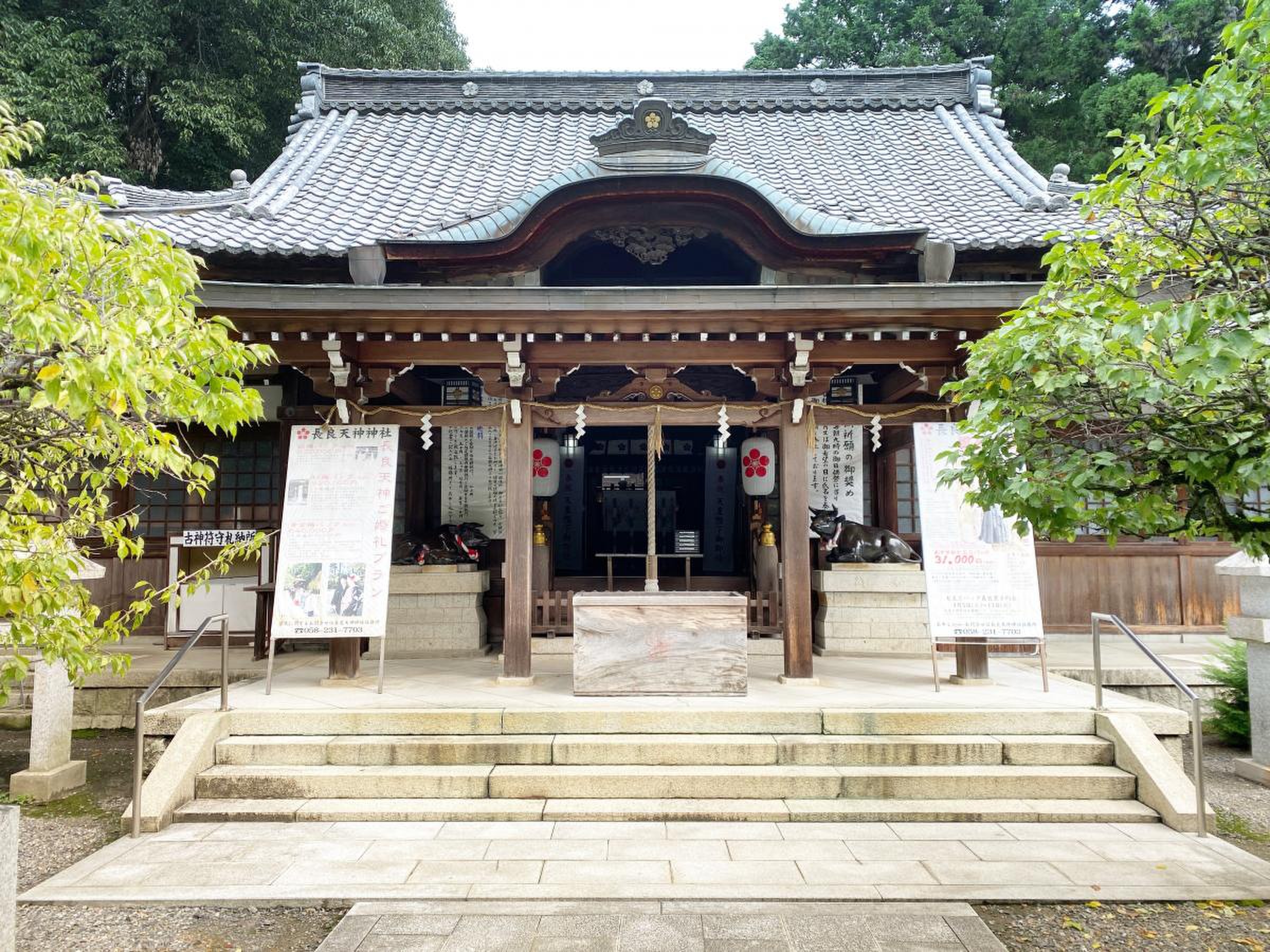 長良 天神 神社