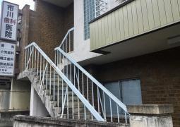 市川歯科医院