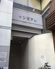 山元歯科医院