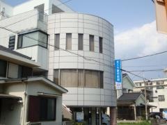 きくた歯科医院