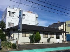 井口歯科医院