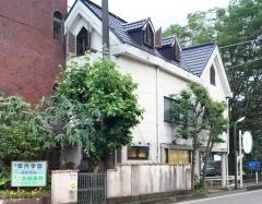 二枚橋歯科医院