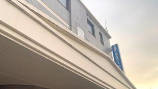 牛田デンタルクリニック