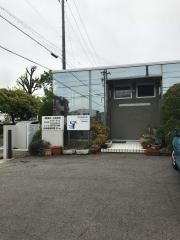 竹内歯科医院