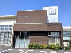 アキヨシデンタルクリニック
