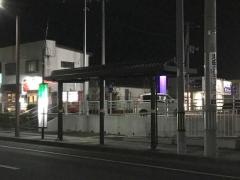 「若林三丁目」バス停留所