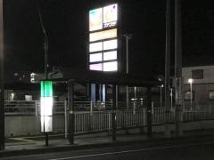 「若林三丁目」バス停留所