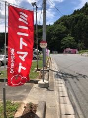 「田口山下」バス停留所