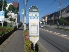 「八幡」バス停留所
