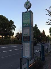 「池之端一丁目」バス停留所