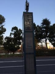 「池之端一丁目」バス停留所