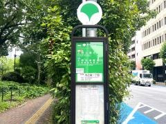 「池之端一丁目」バス停留所
