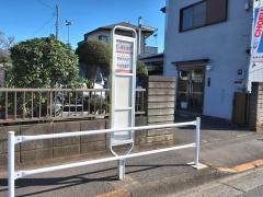 「老人福祉館前」バス停留所