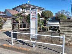 「老人福祉館前」バス停留所