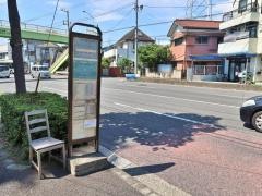「上末吉」バス停留所