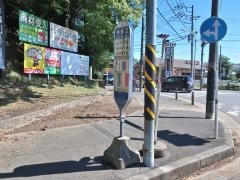 「神前橋」バス停留所