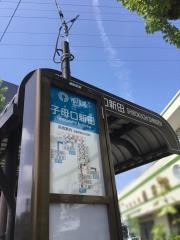 「子母口新田」バス停留所