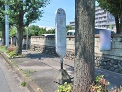 「清新六丁目」バス停留所