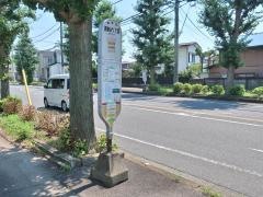 「清新六丁目」バス停留所