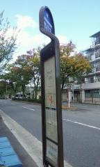 「下岸町」バス停留所
