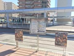 「コスモスクエア駅前」バス停留所
