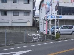 「大宮」バス停留所