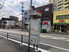 「日明病院前」バス停留所