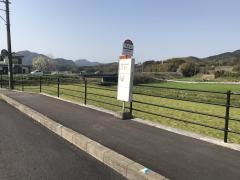 「平山口」バス停留所