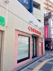 くちば歯科医院