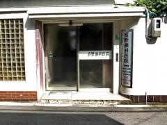 宮野歯科医院