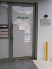 岡歯科医院