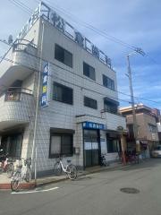 松倉歯科