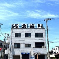 松倉歯科