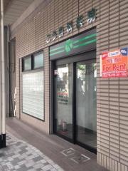 こう歯科医院