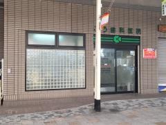 こう歯科医院