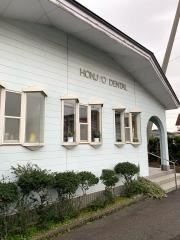 本荘歯科医院