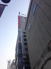 中村嘉明歯科医院