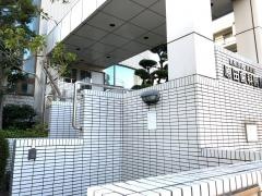 原田歯科医院