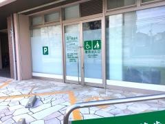 四つ葉歯科