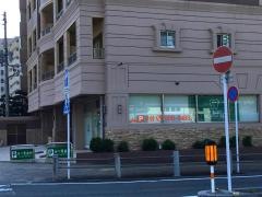 四つ葉歯科