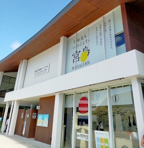 宮島口駅