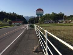 「田原公民館前」バス停留所