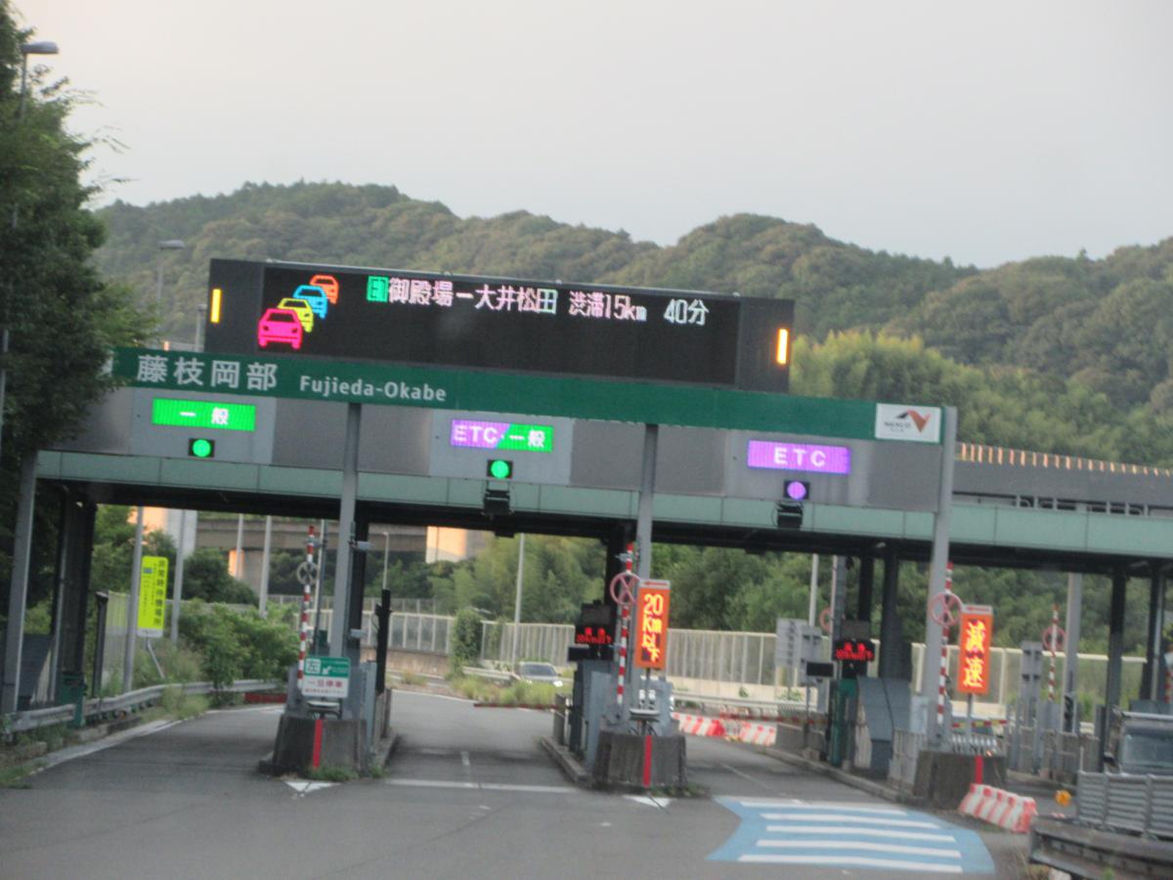 藤枝 岡部 インターチェンジ