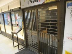 座食Ｂａｒ欒　なにがし　豊田コモ・スクエア店
