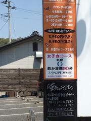 季秀