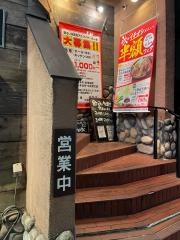 養老乃瀧　都賀店