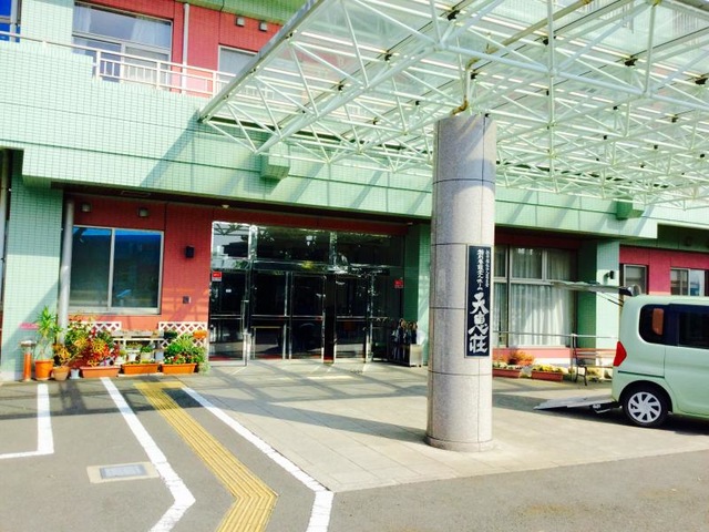天恵荘 施設外観